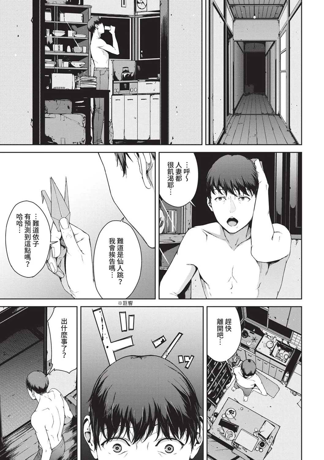หน้า 85