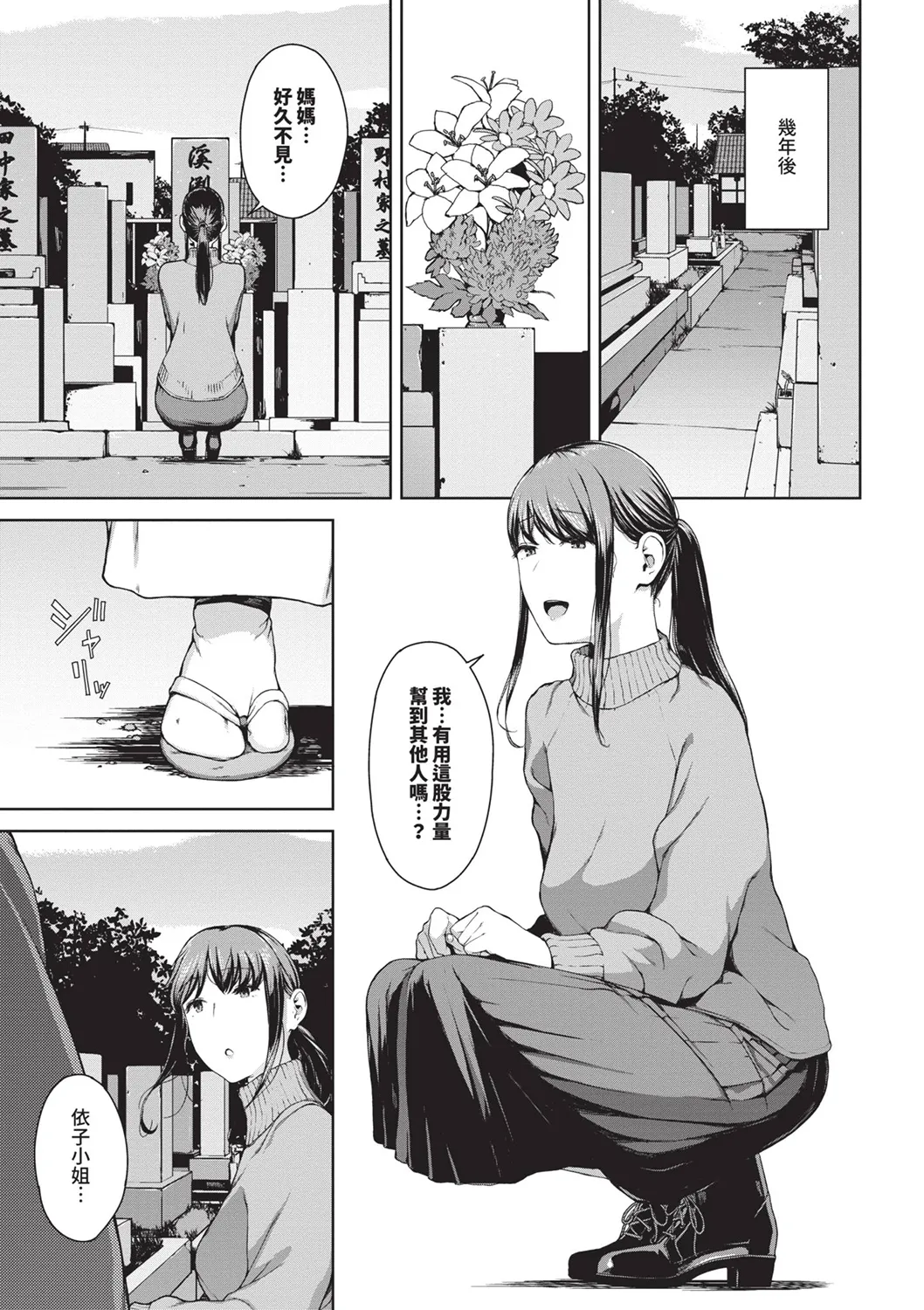 หน้า 111