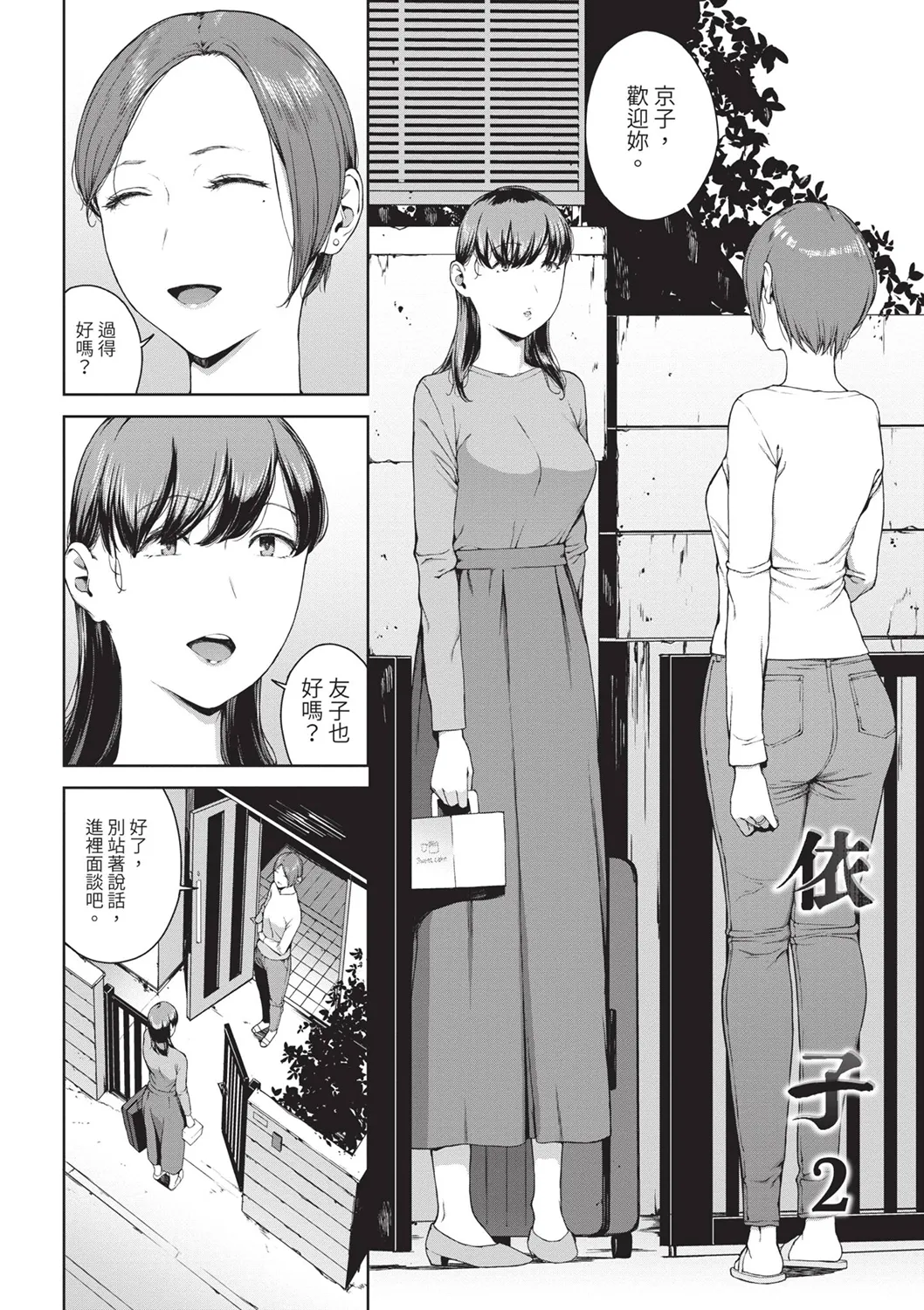 หน้า 114