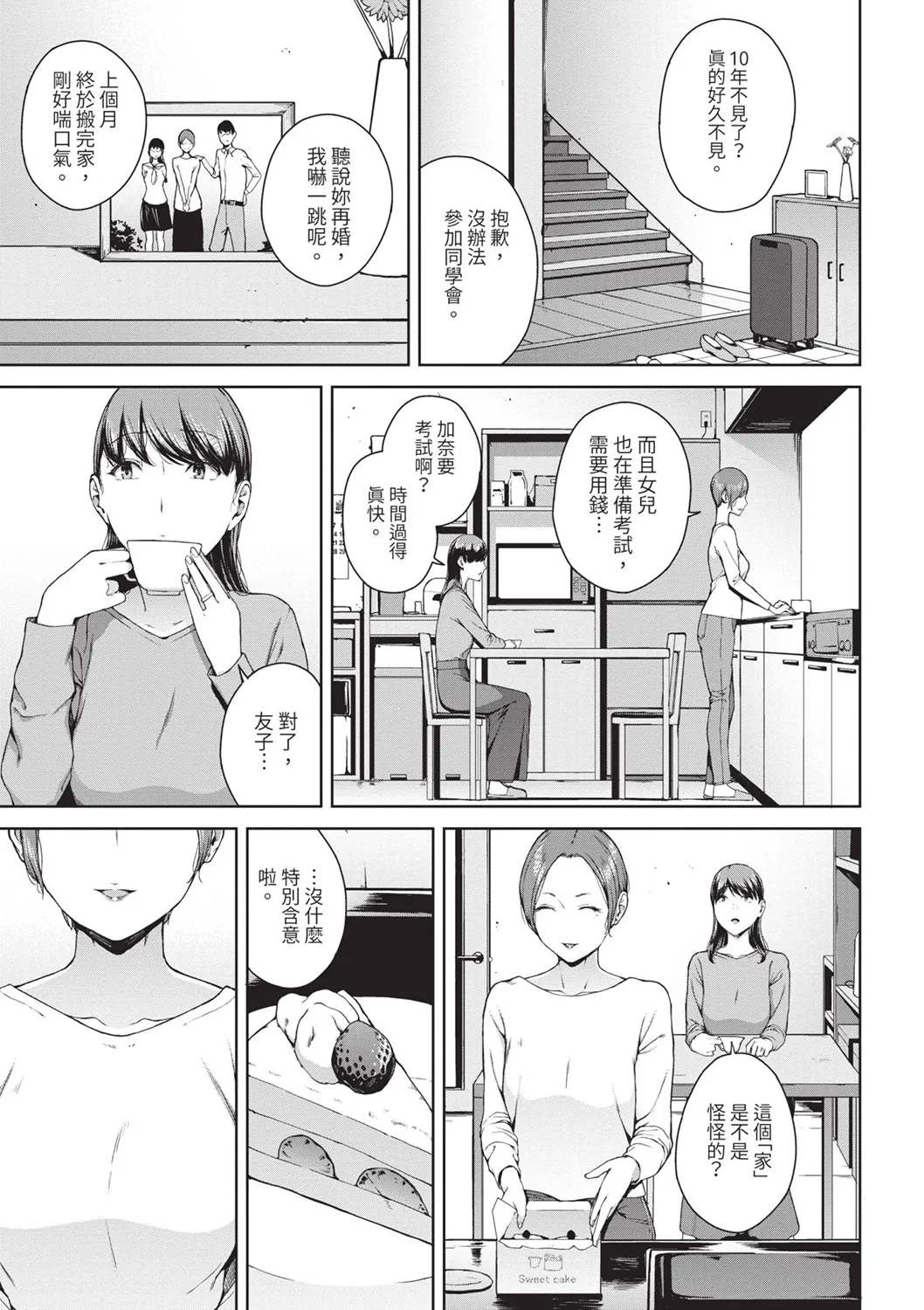 หน้า 115