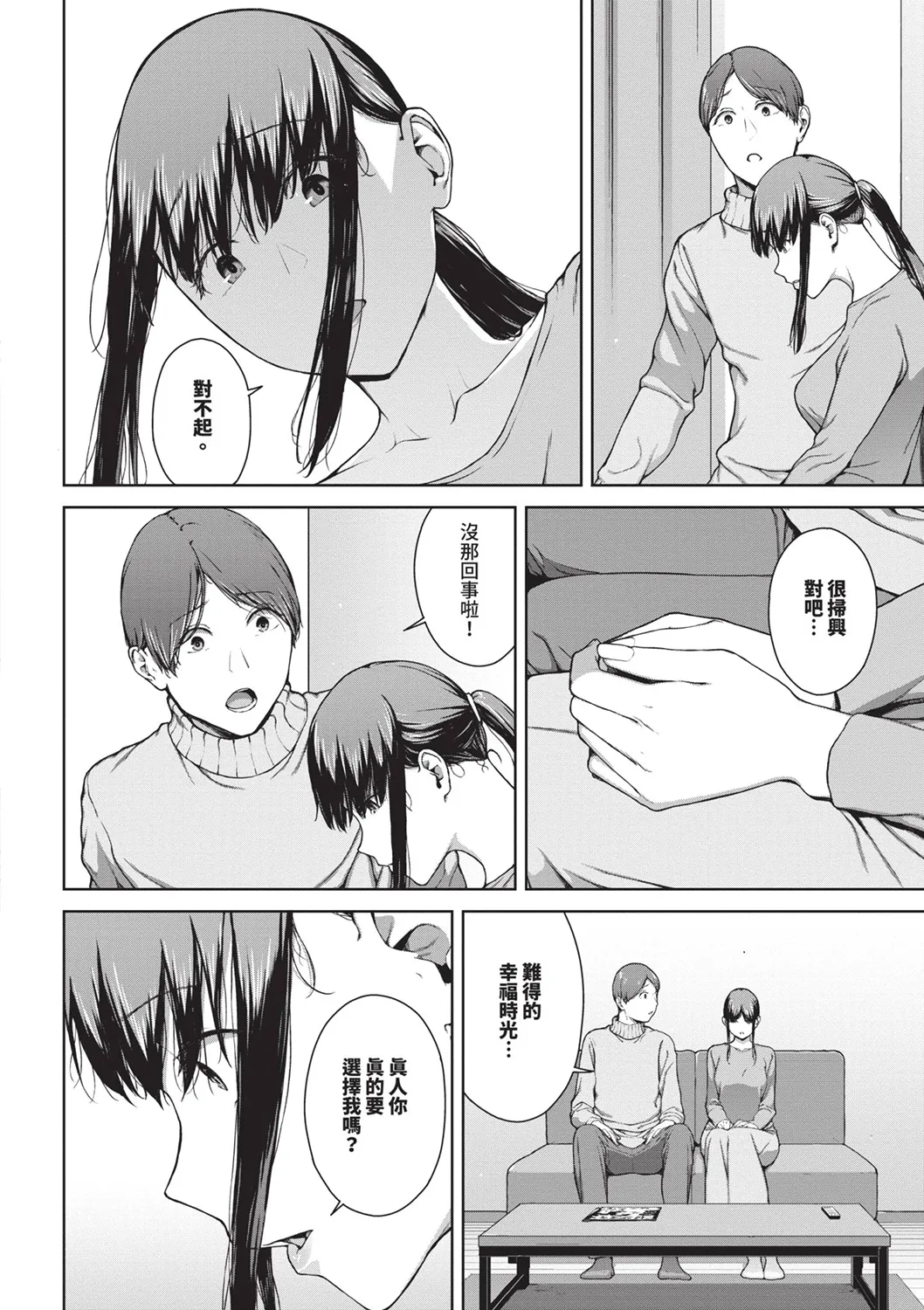 หน้า 144