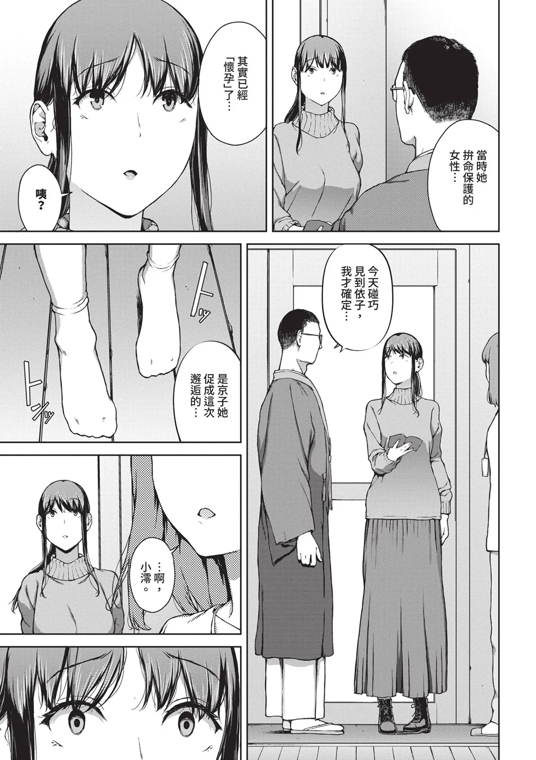 หน้า 167