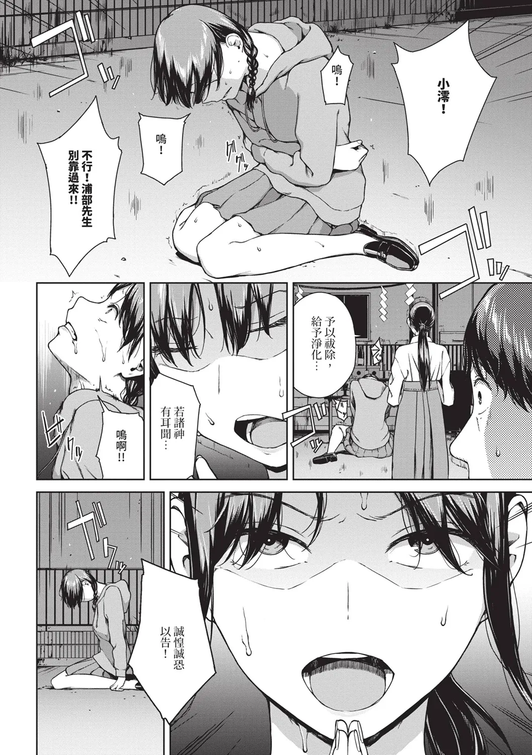 หน้า 204