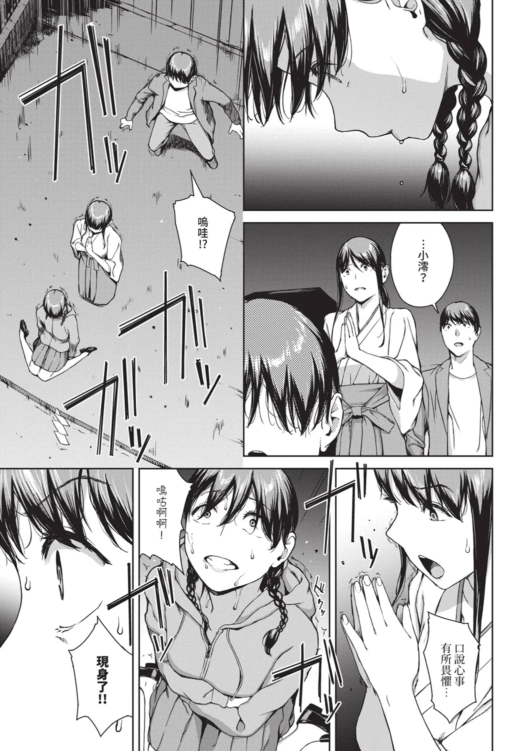 หน้า 205