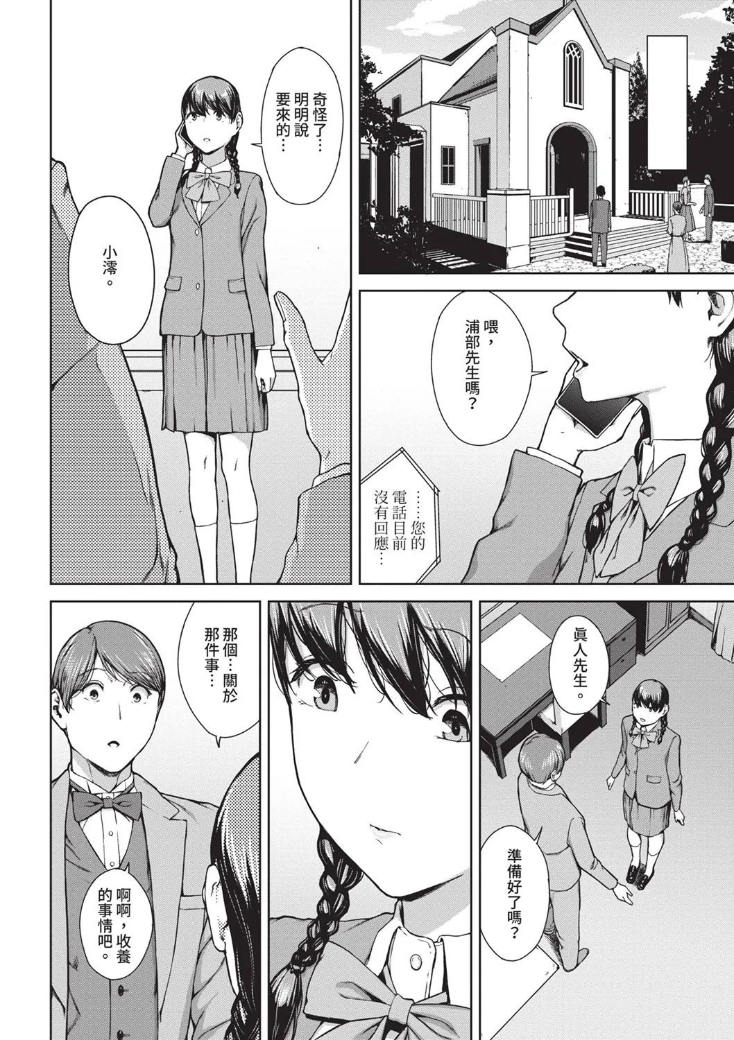 หน้า 230