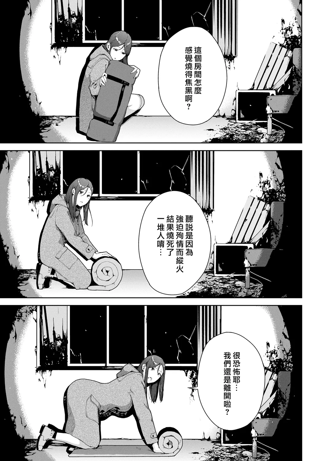หน้า 261