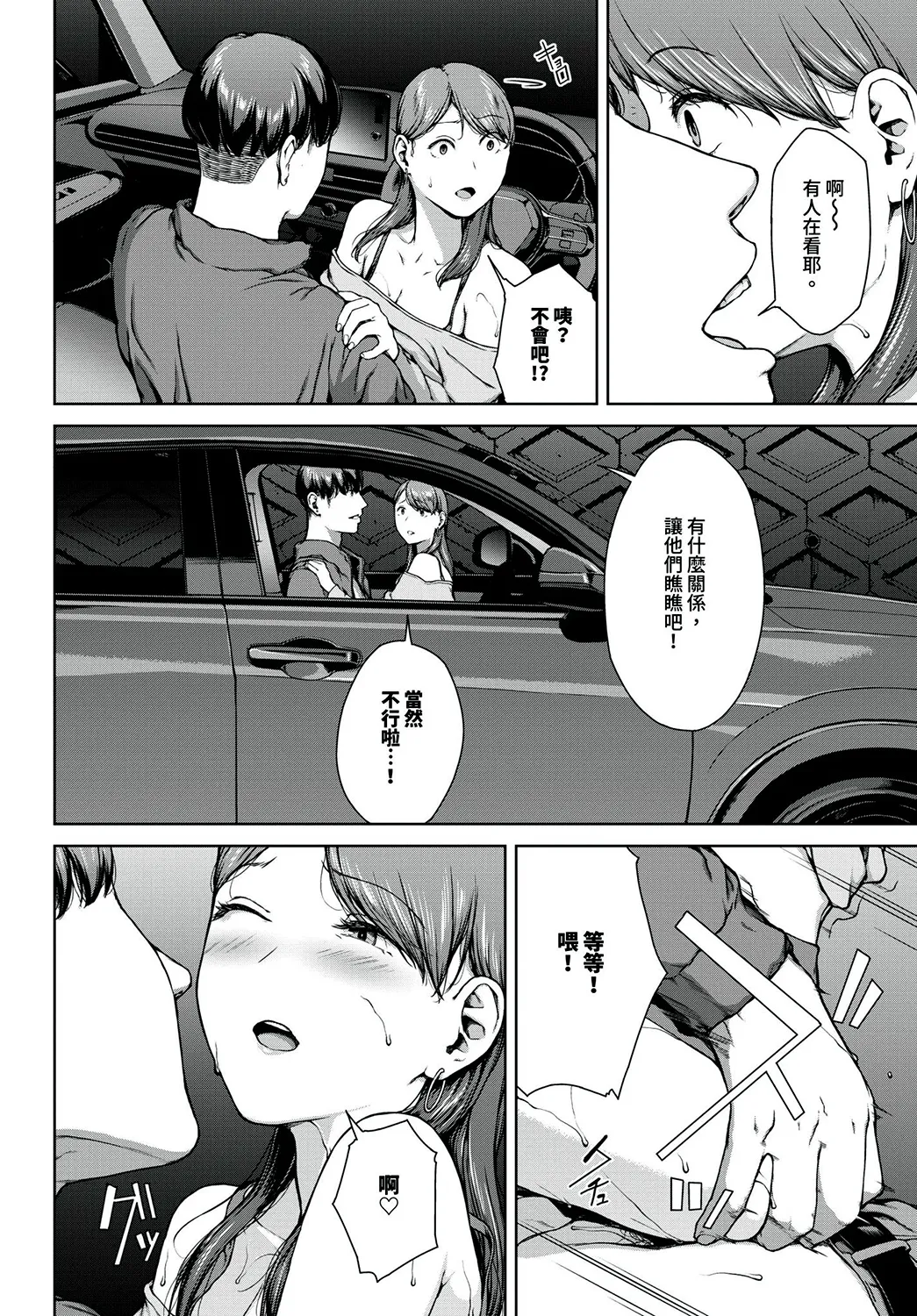 หน้า 284