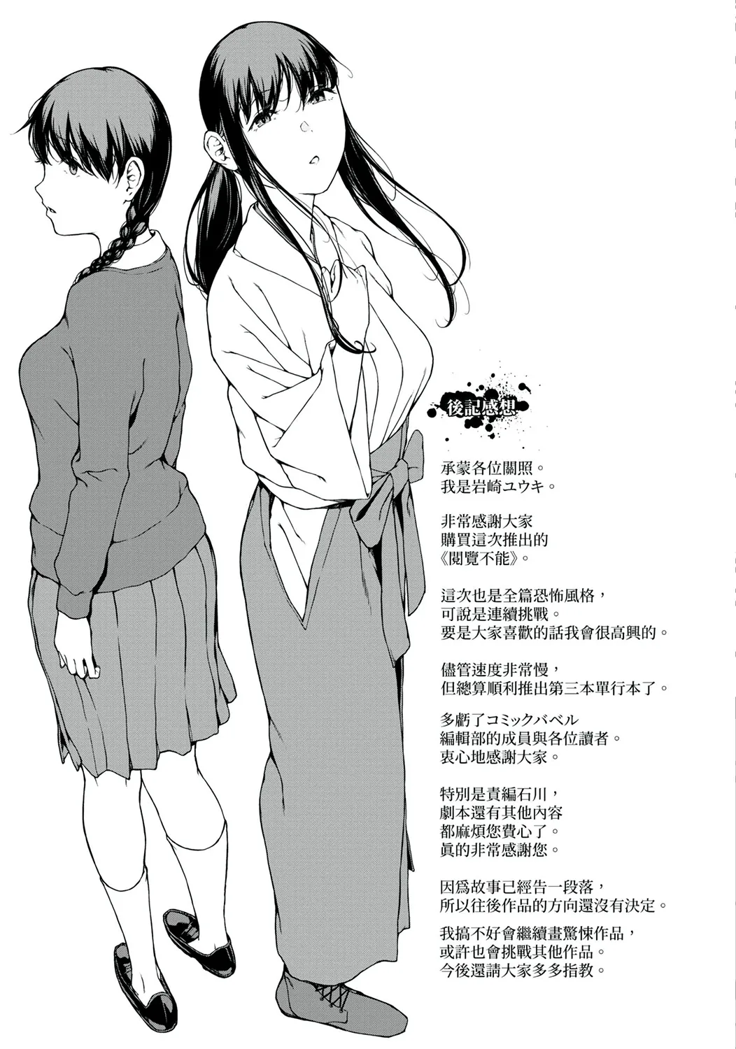 หน้า 291