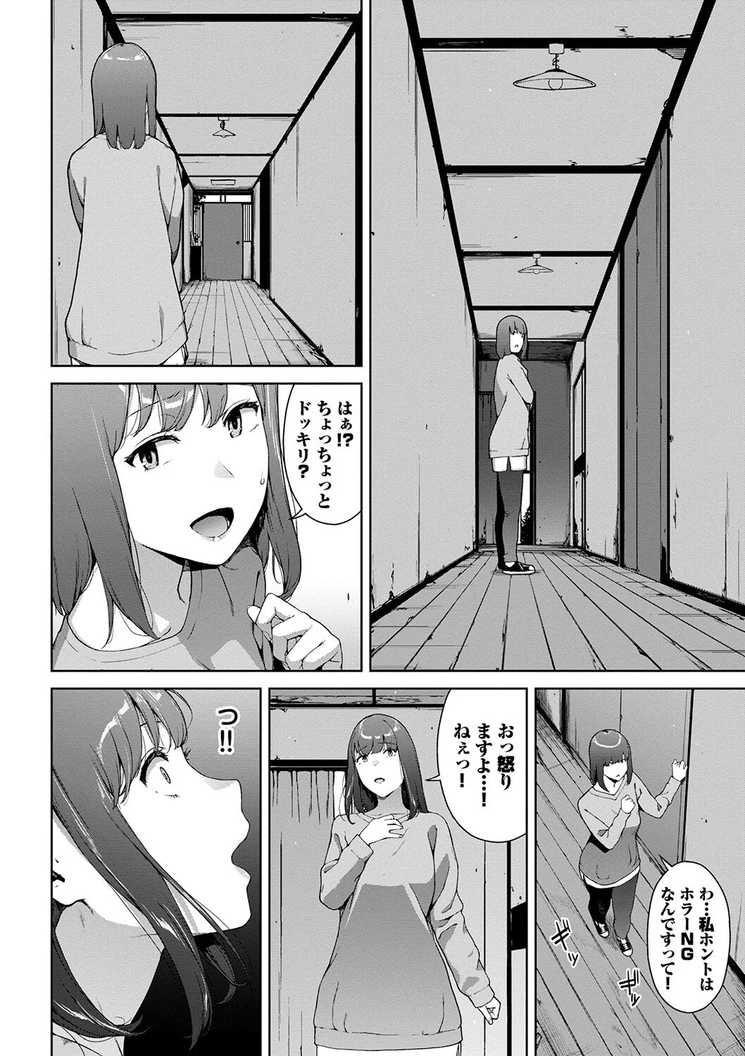 หน้า 26