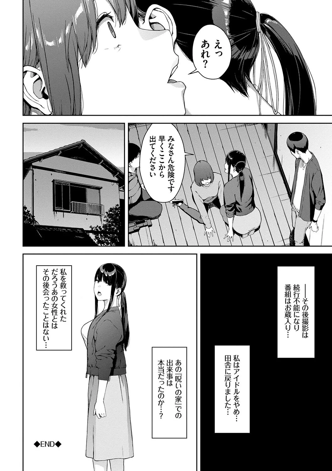 หน้า 42