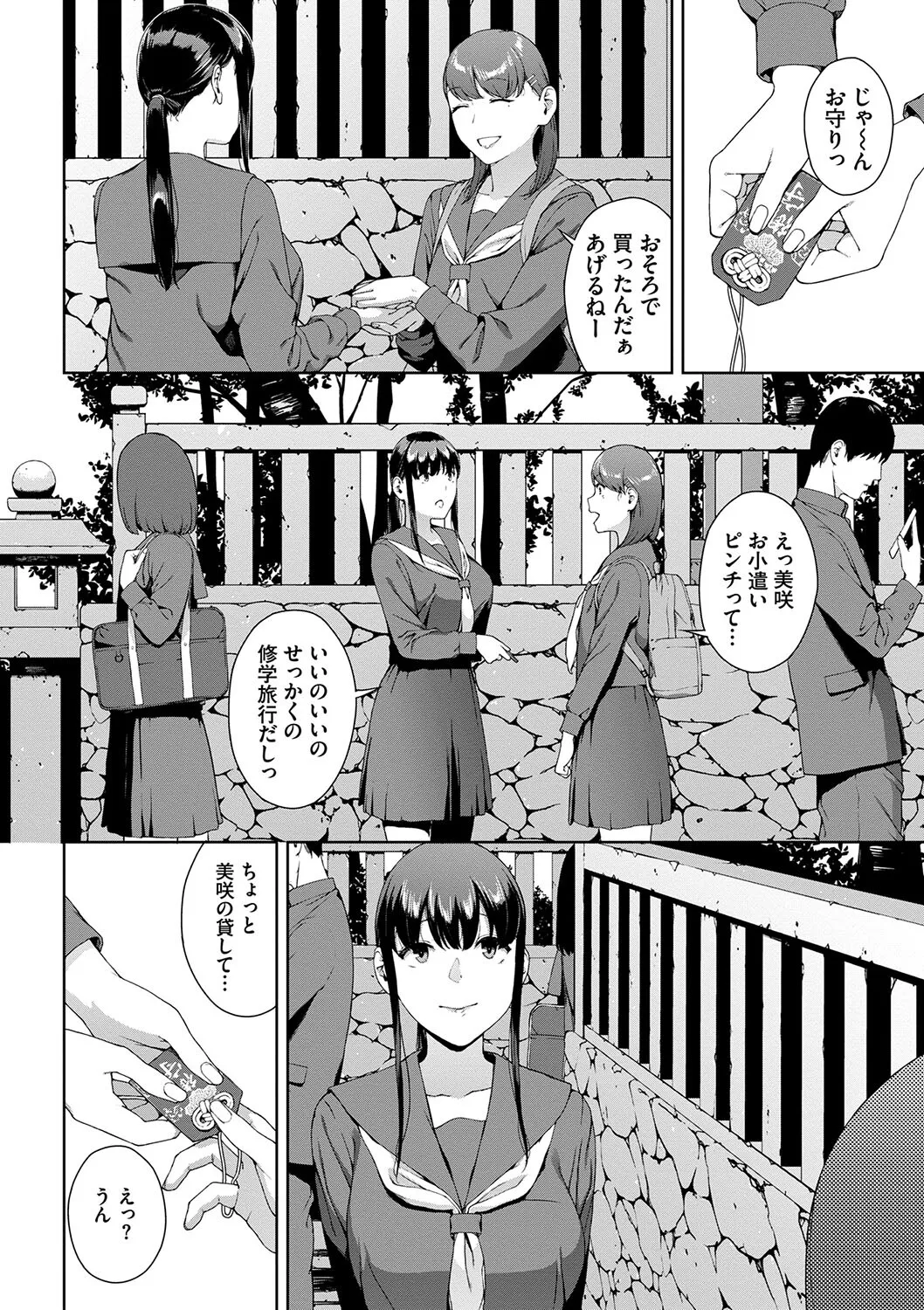 หน้า 44