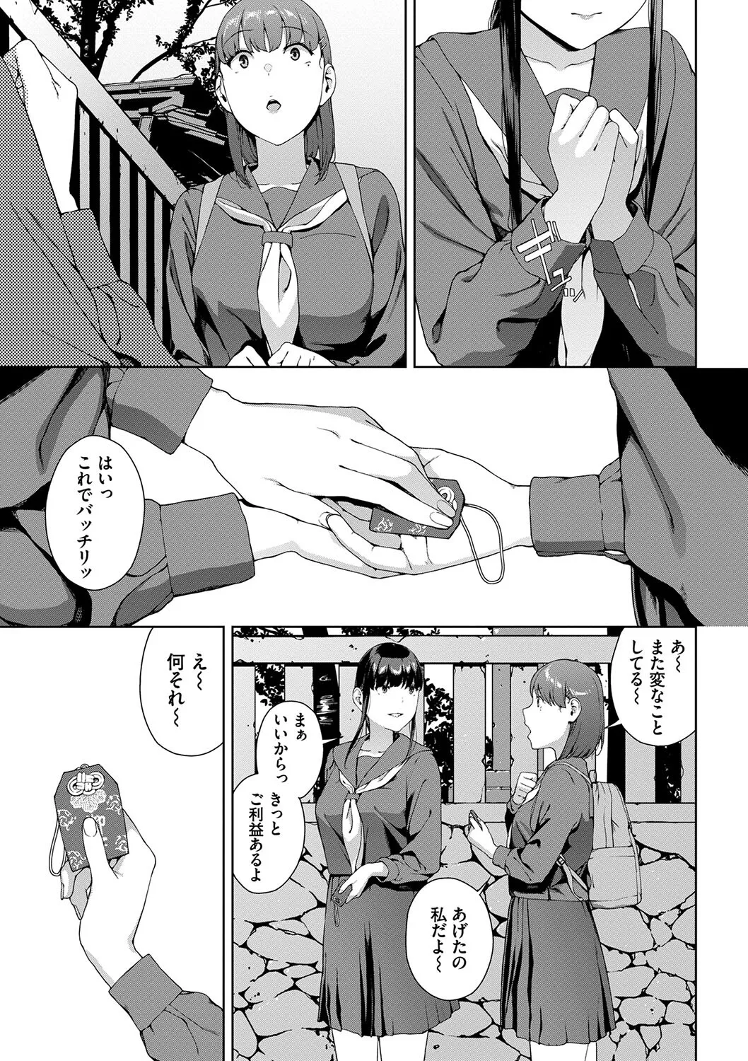 หน้า 45