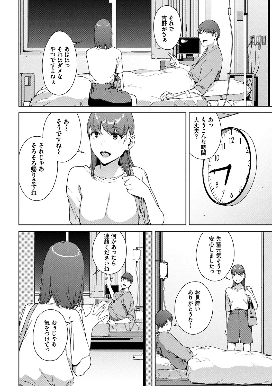หน้า 48
