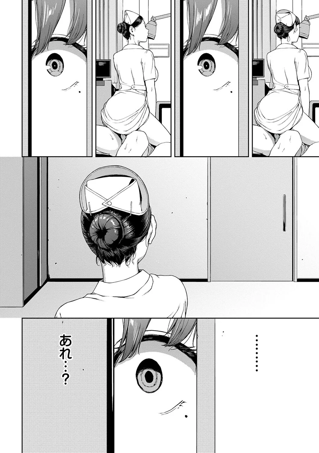 หน้า 54