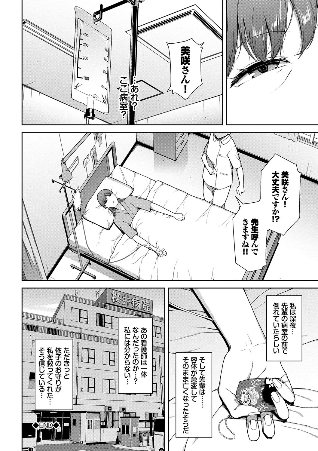หน้า 66