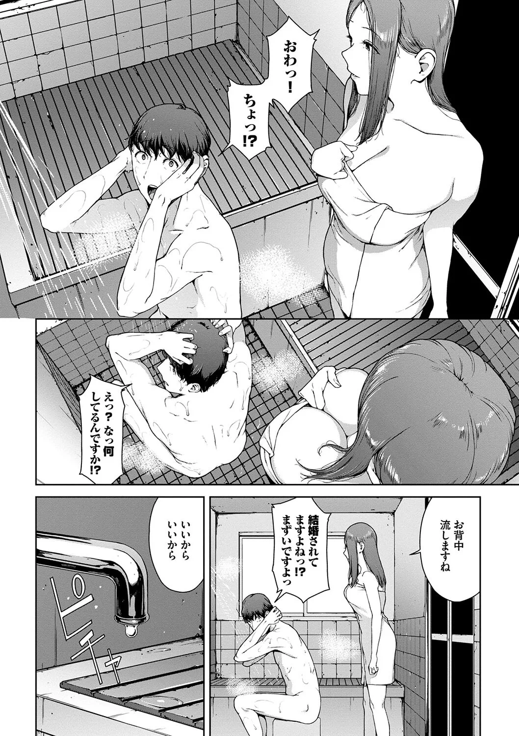หน้า 72