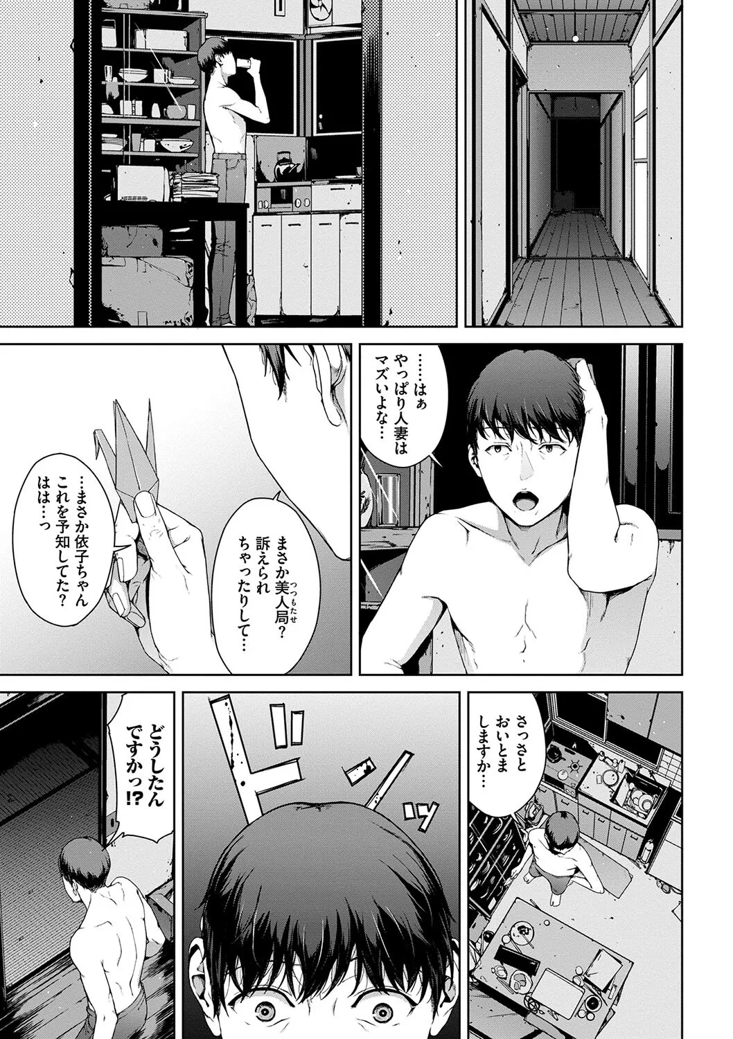 หน้า 85
