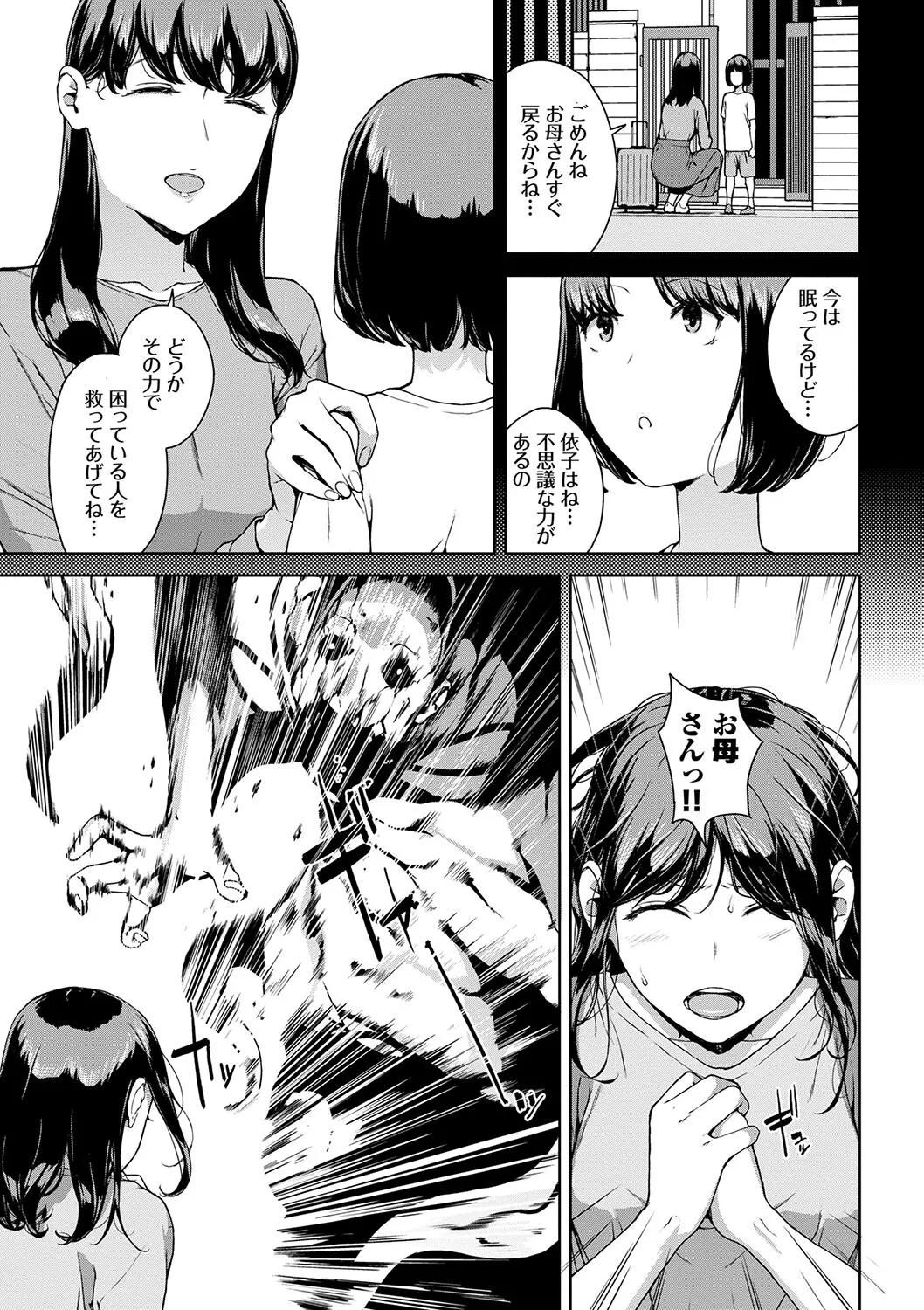 หน้า 109