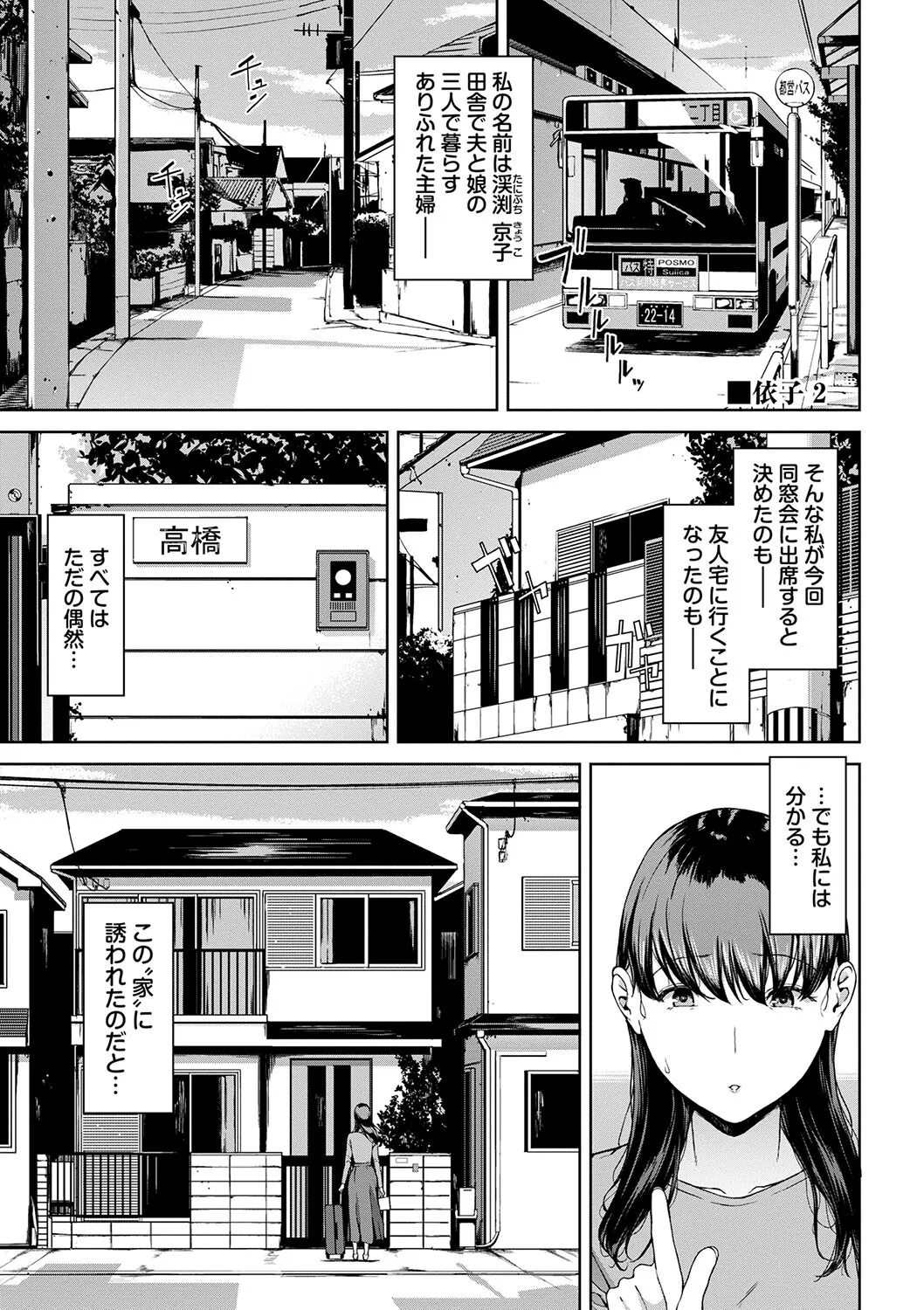 หน้า 113