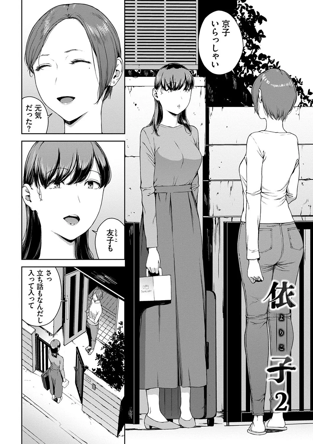 หน้า 114