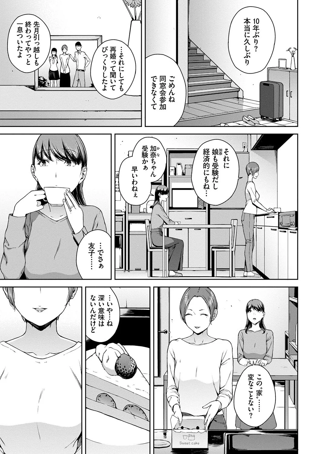 หน้า 115