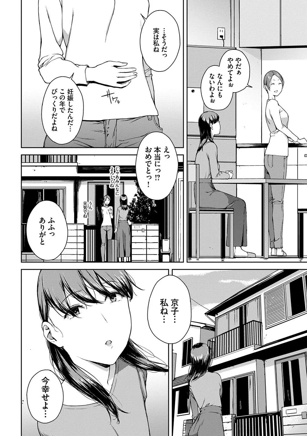 หน้า 116