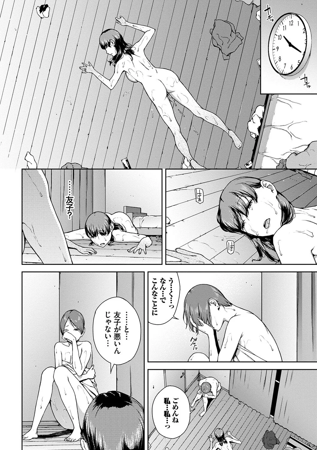 หน้า 132