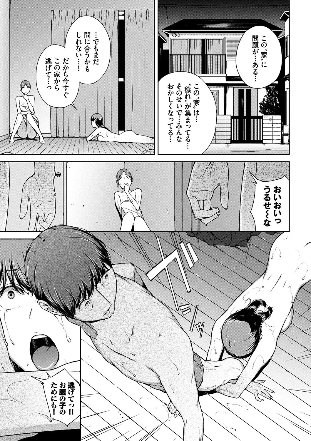 หน้า 133