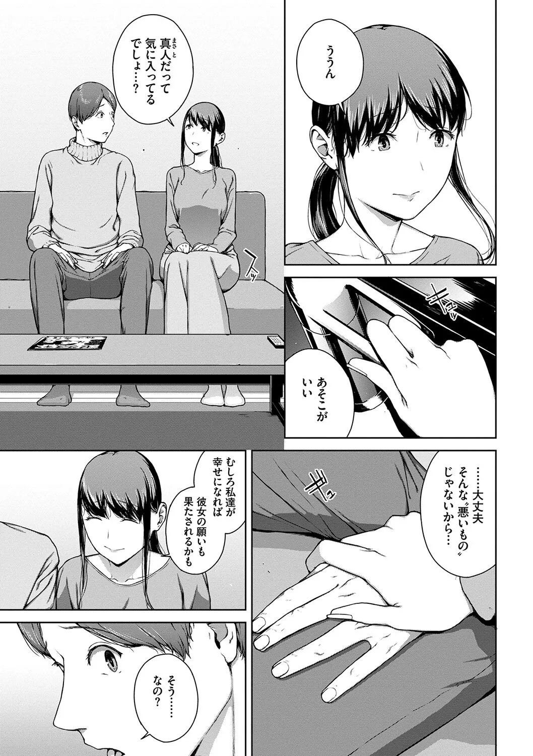 หน้า 143