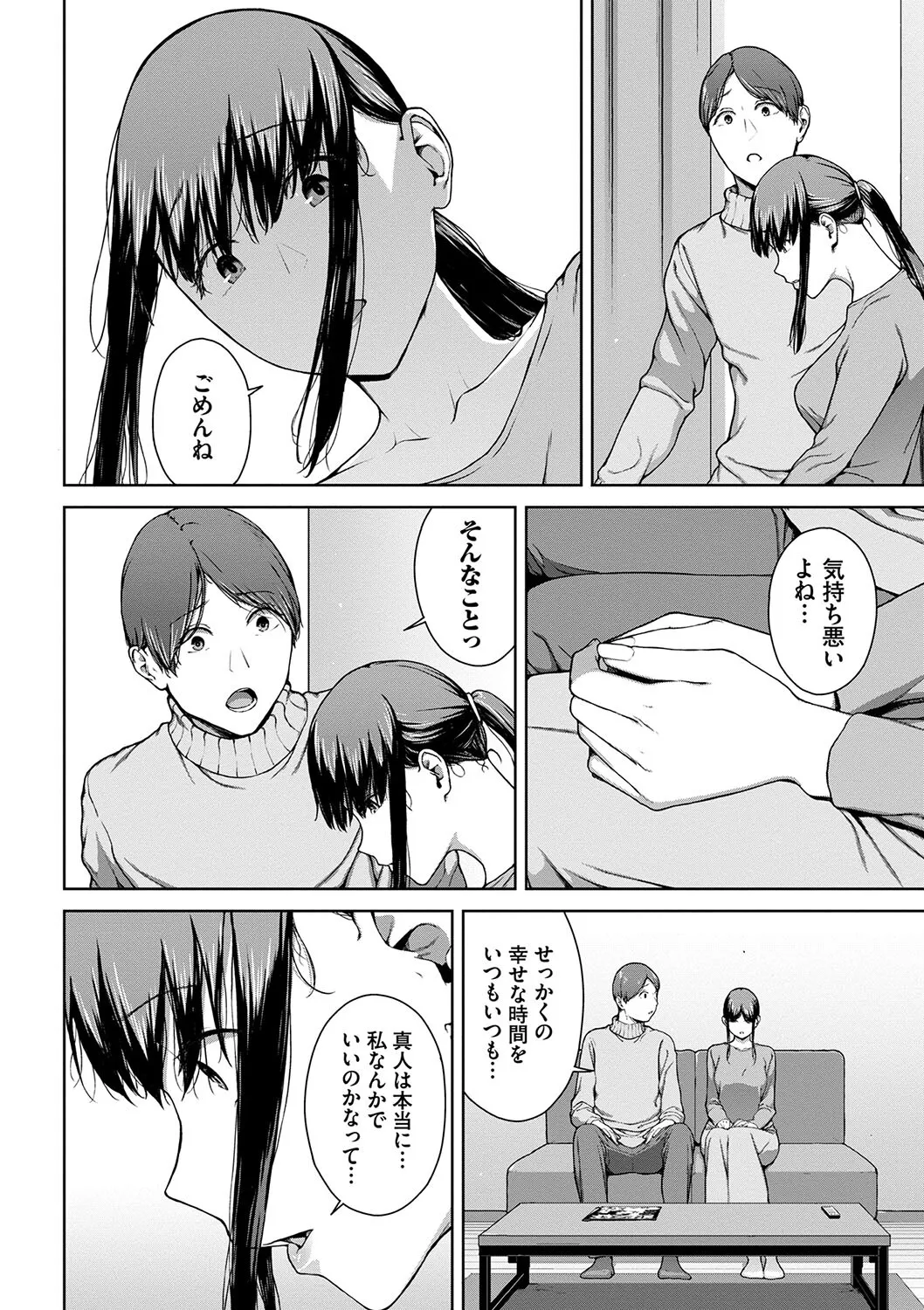 หน้า 144