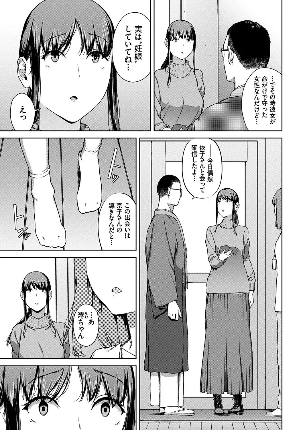 หน้า 167