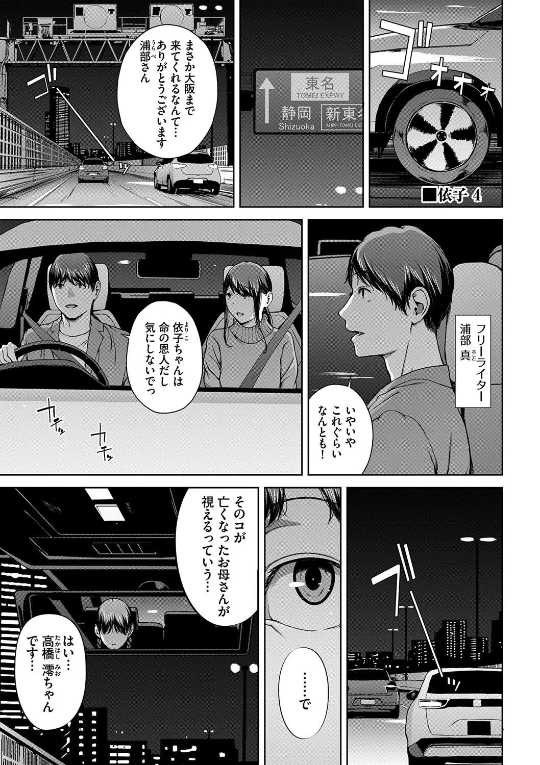 หน้า 169