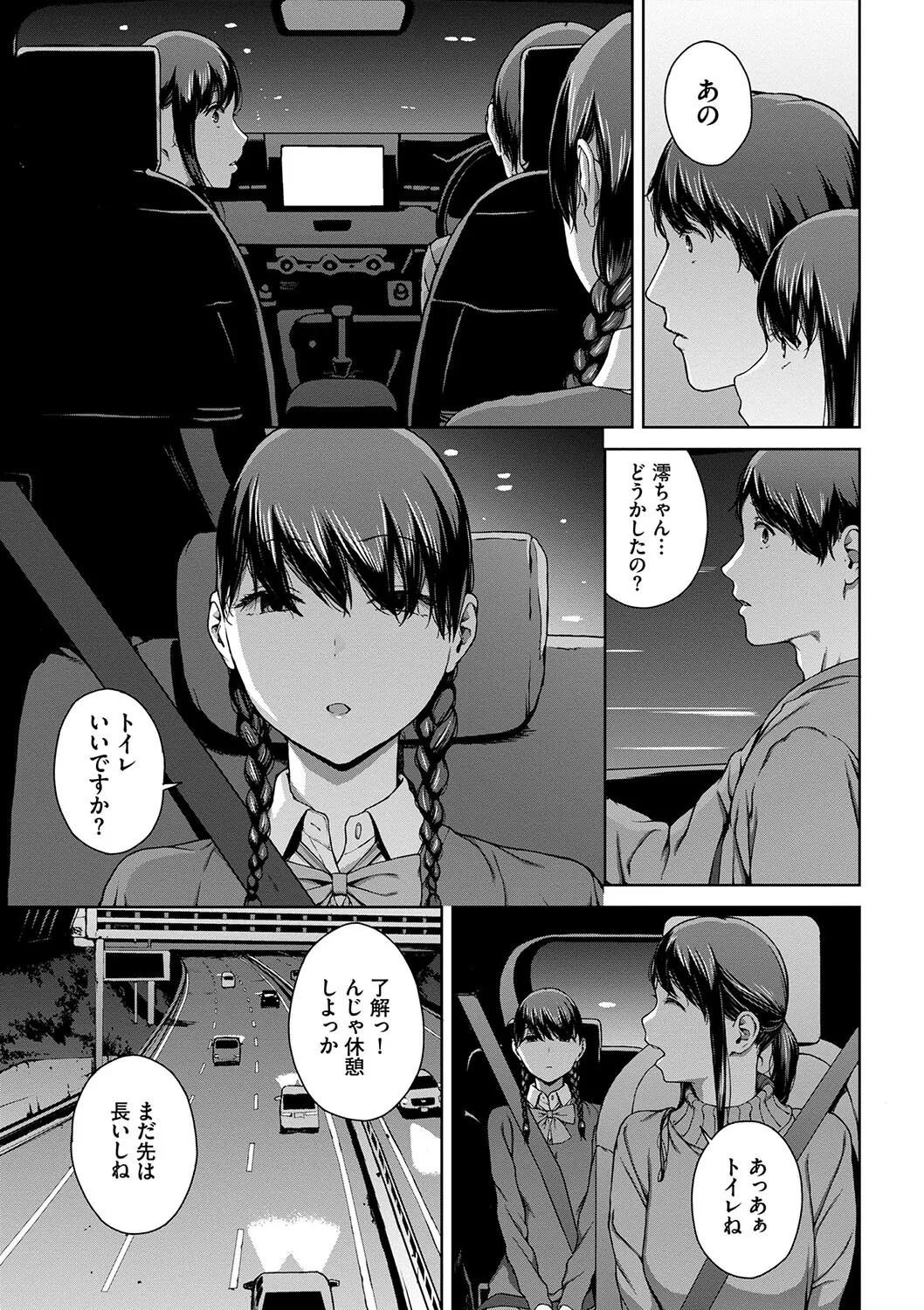 หน้า 171