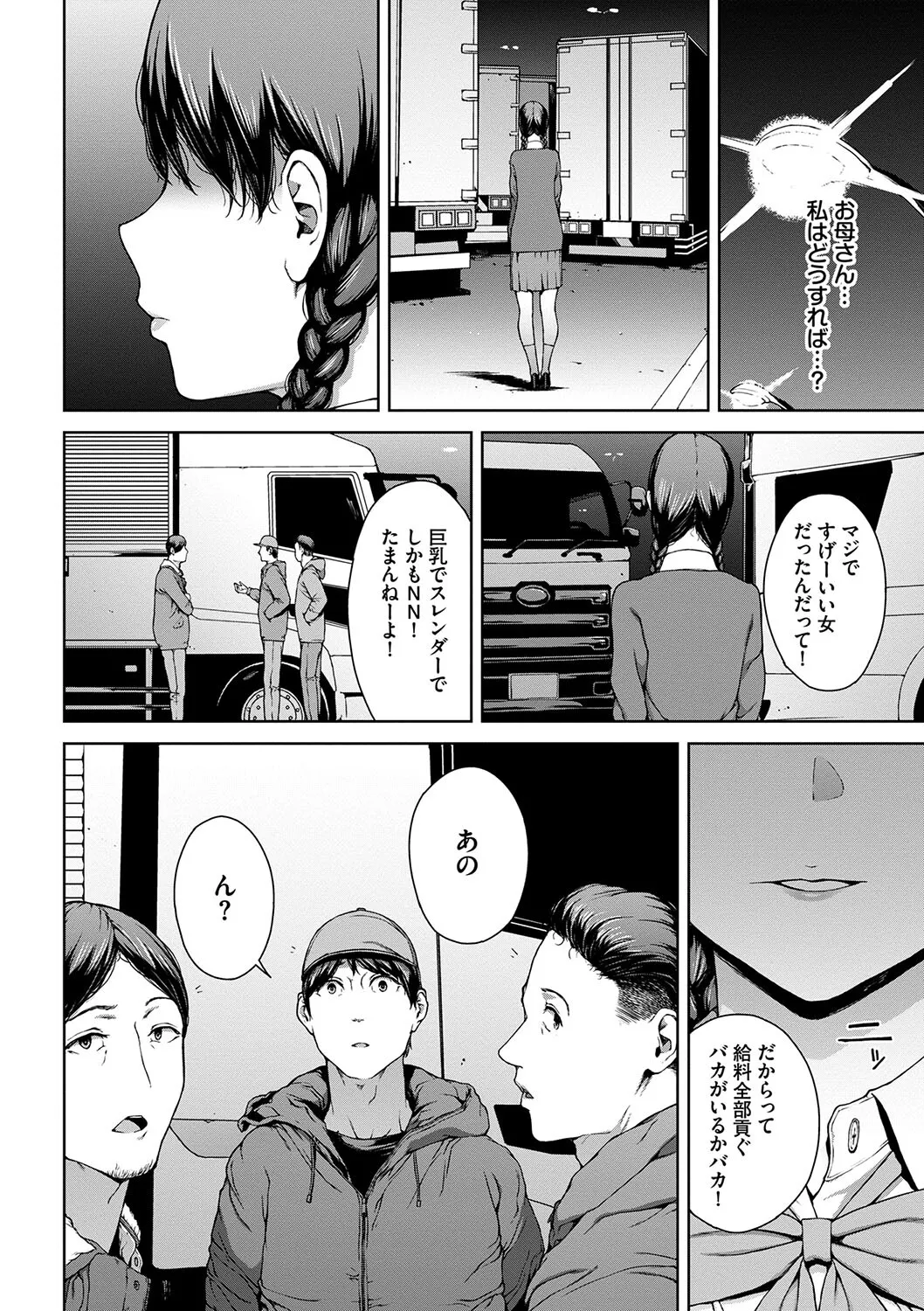 หน้า 174