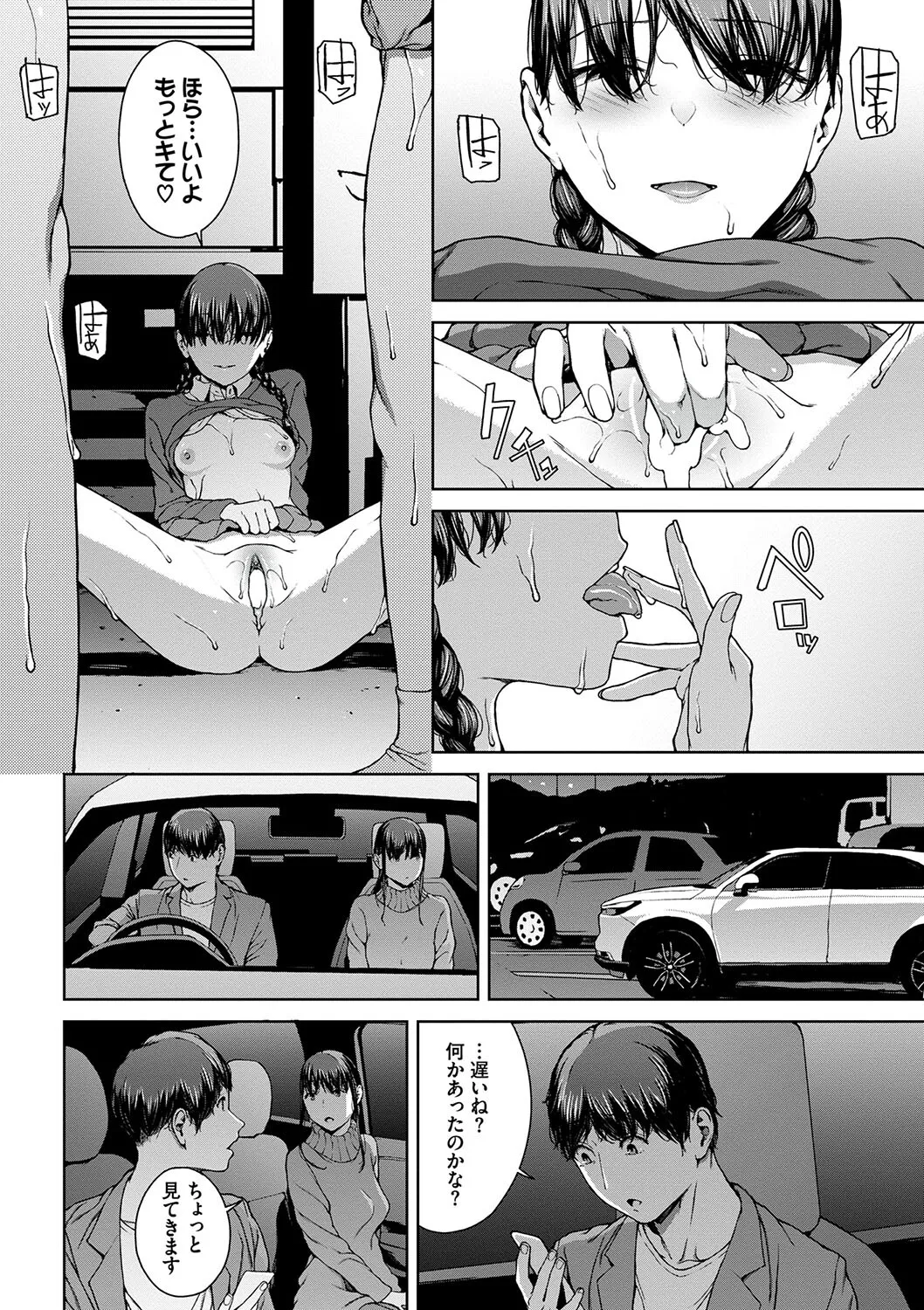 หน้า 184