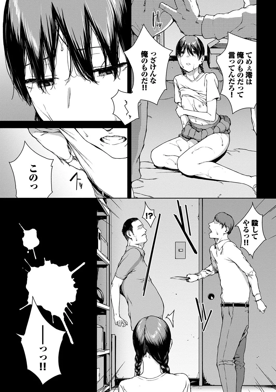 หน้า 197