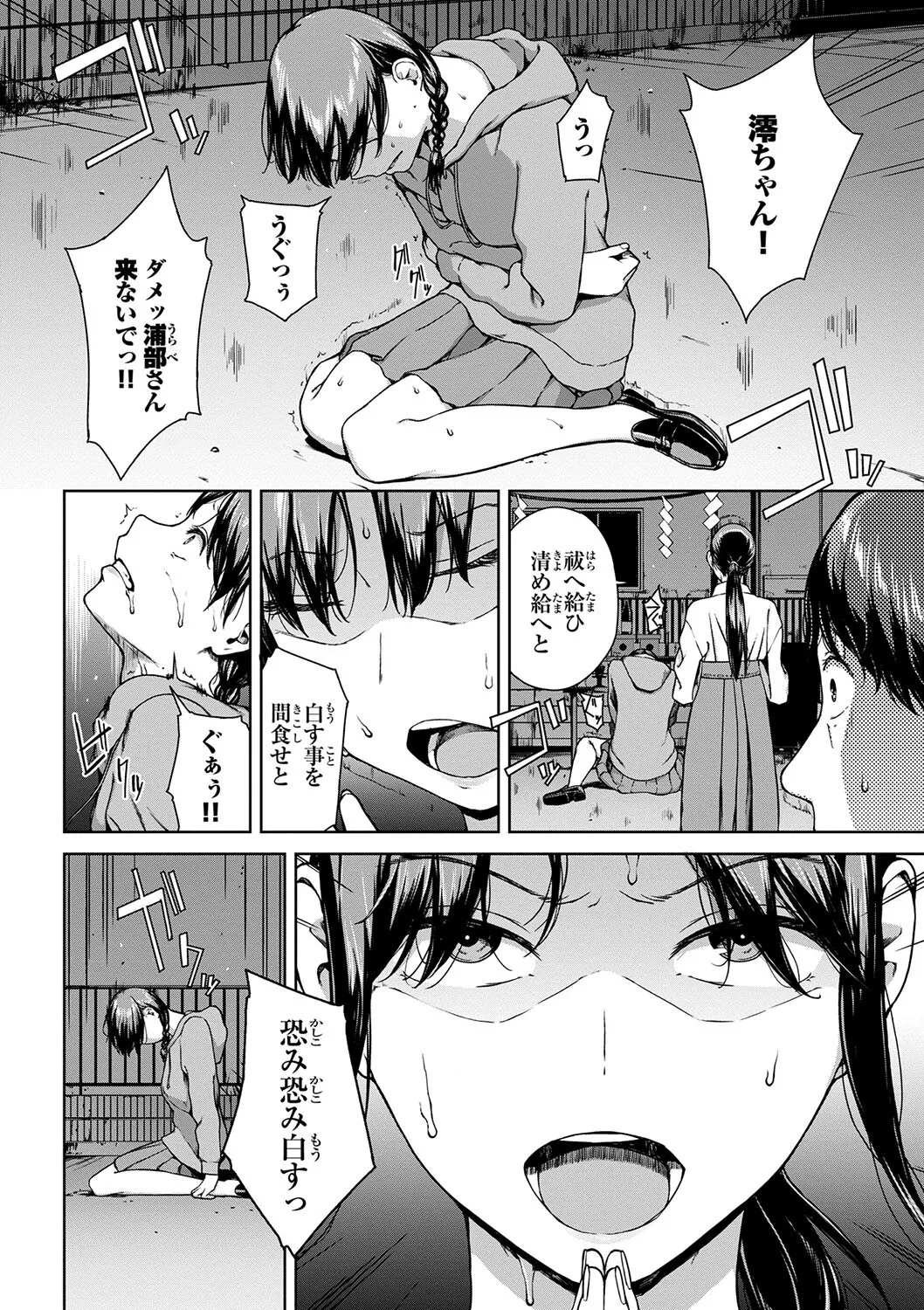 หน้า 204