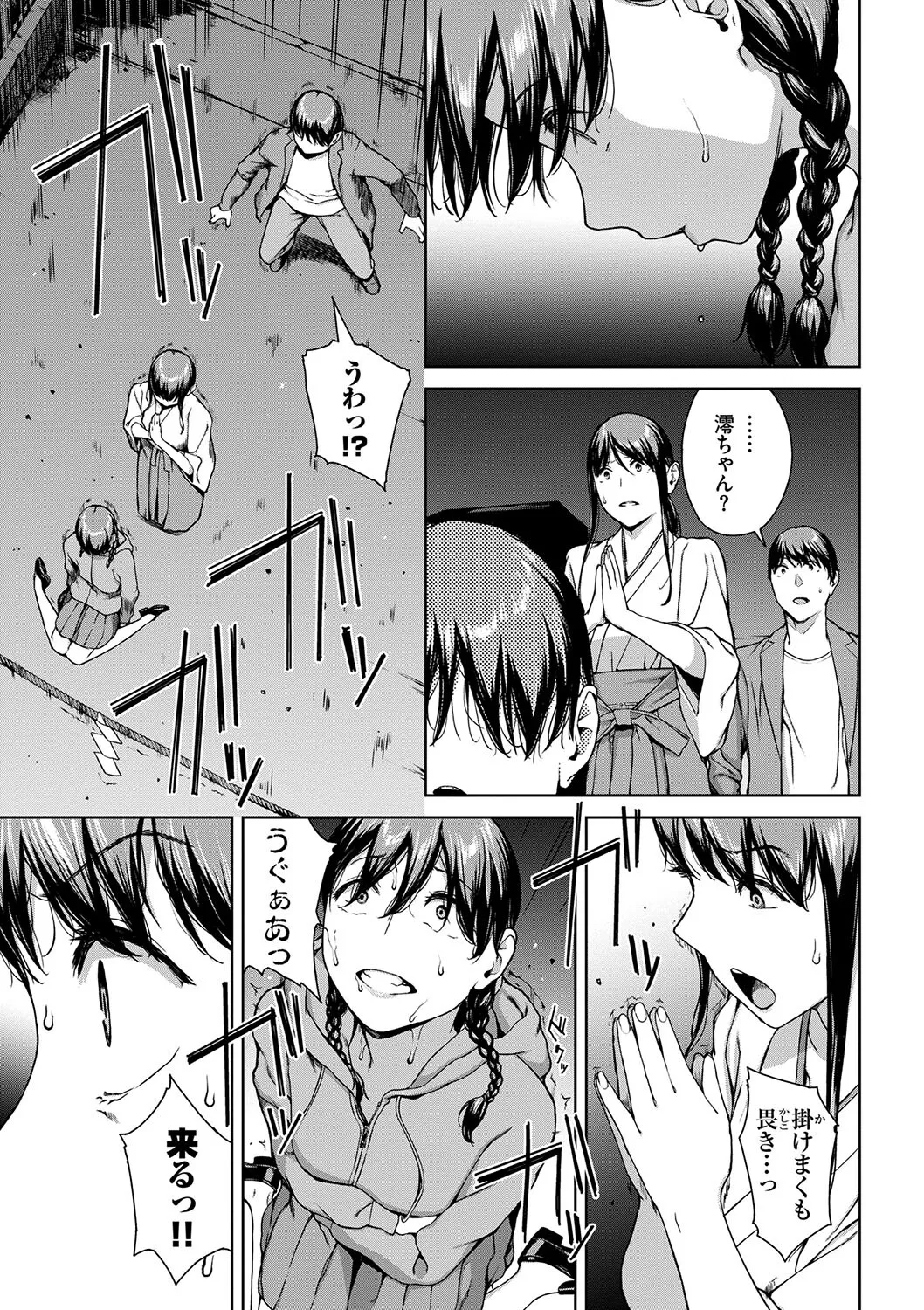 หน้า 205