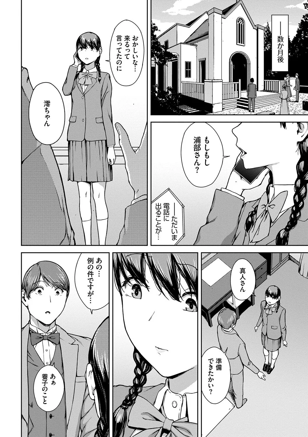 หน้า 230