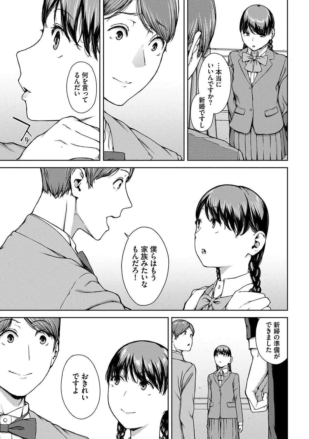 หน้า 231