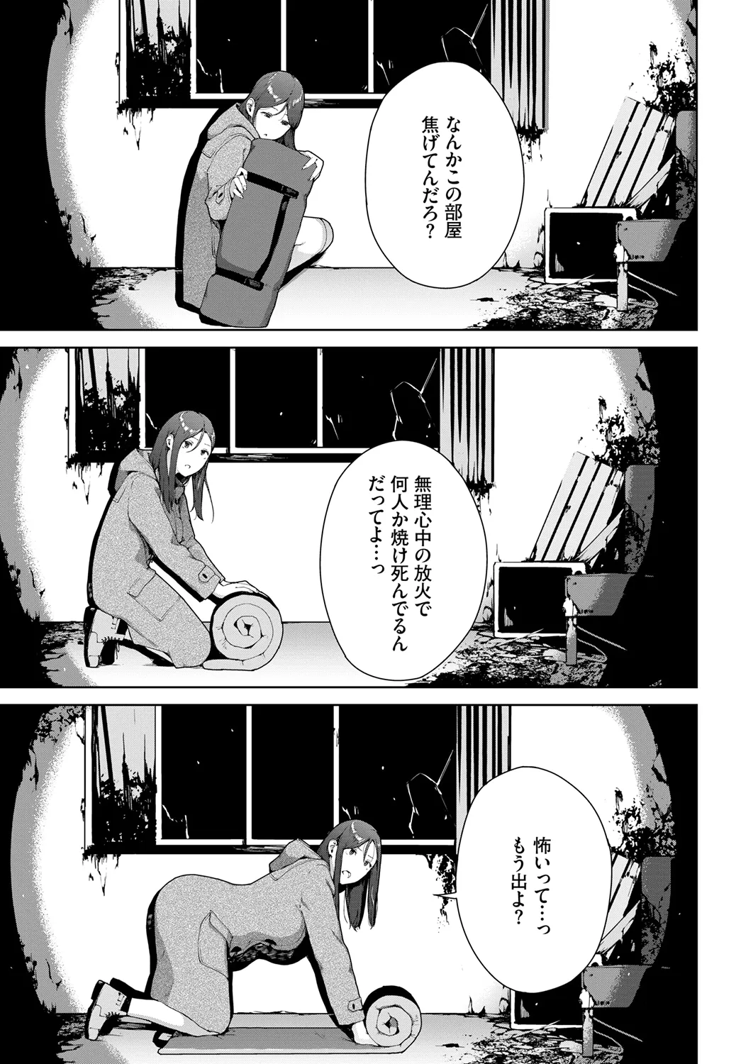 หน้า 261