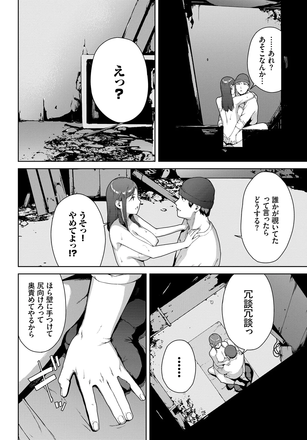 หน้า 272