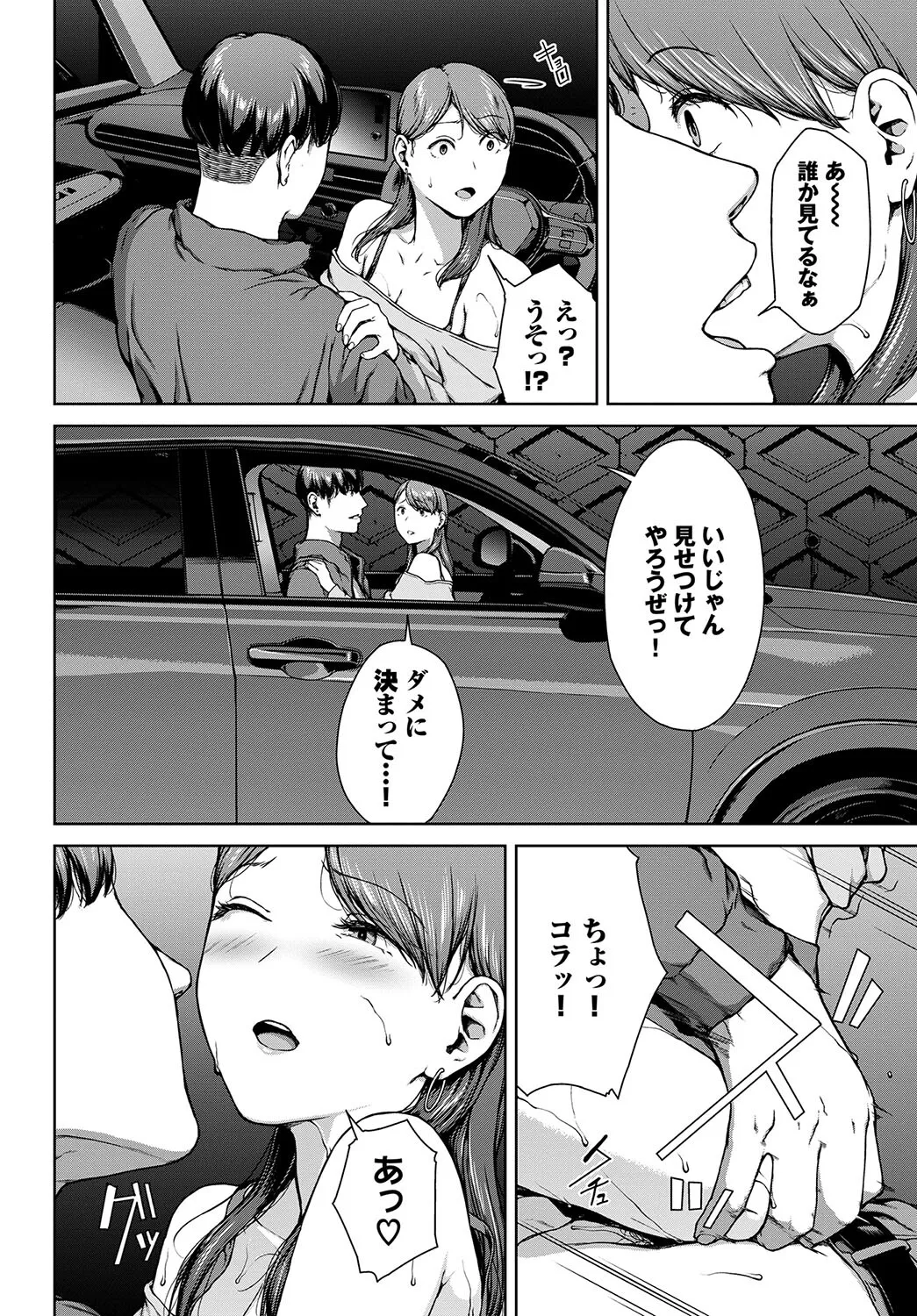 หน้า 284