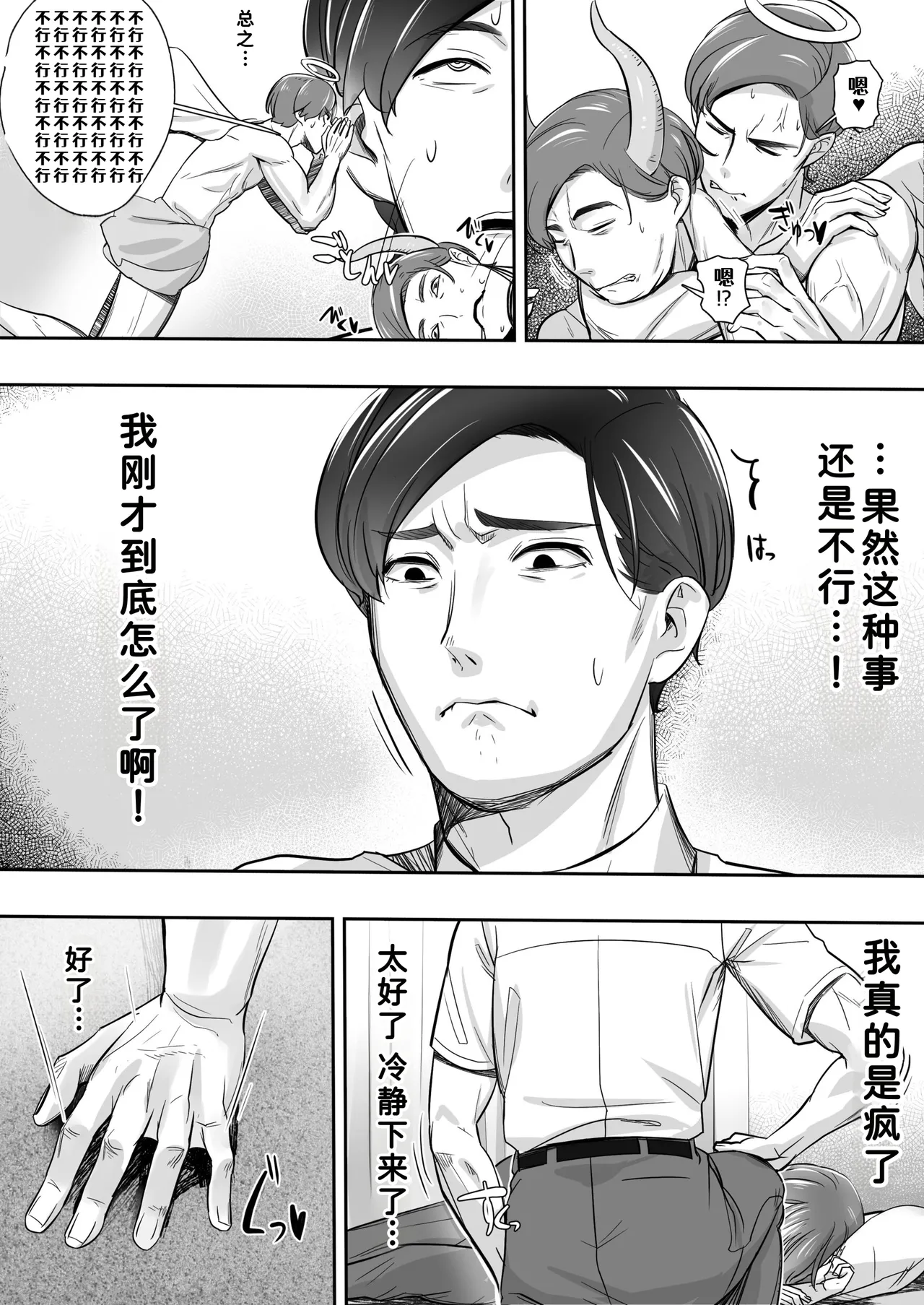 หน้า 7
