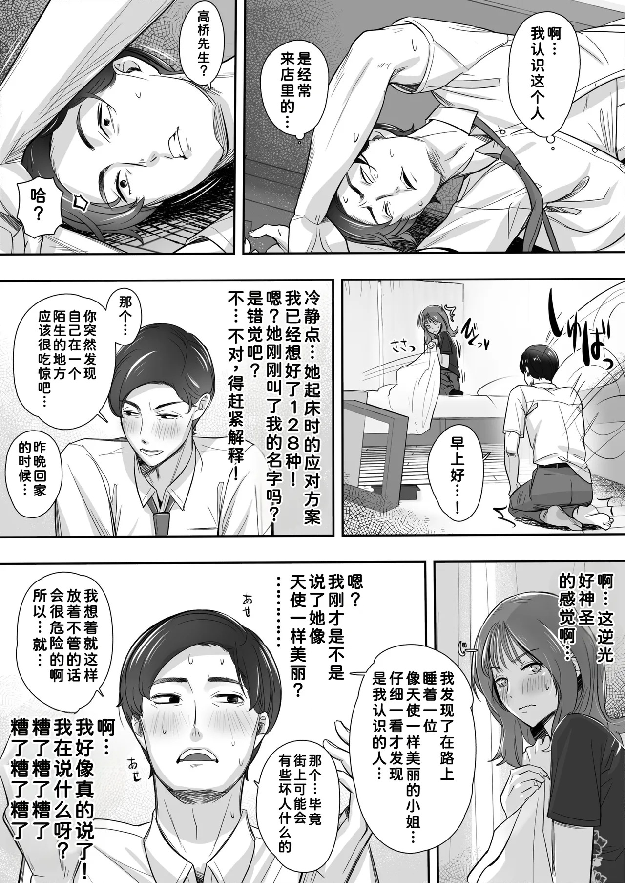 หน้า 10