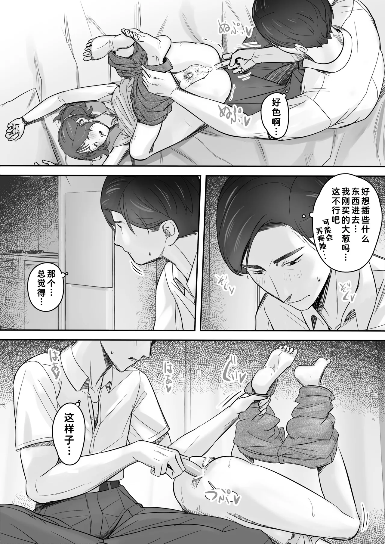 หน้า 32