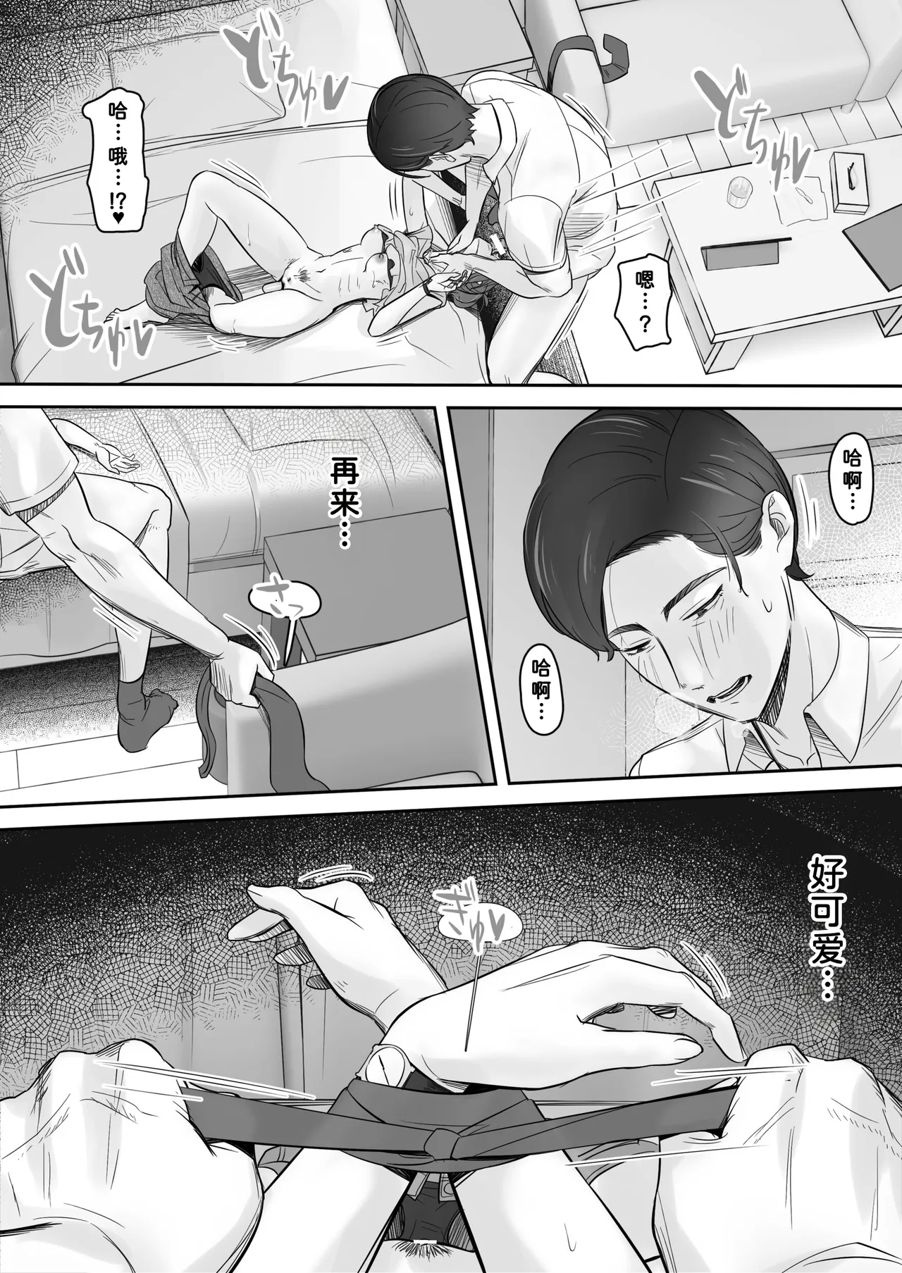 หน้า 36