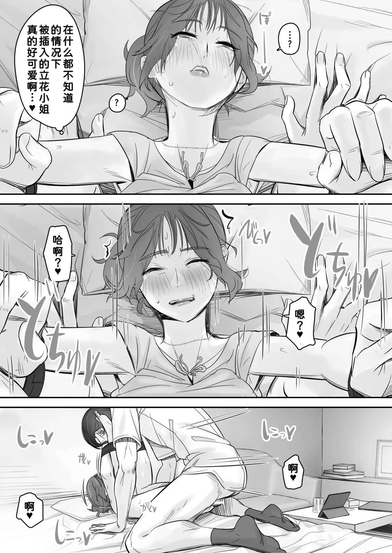 หน้า 44