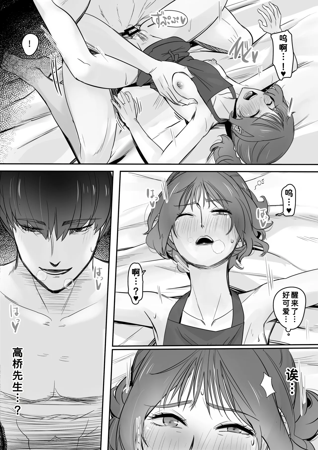 หน้า 61