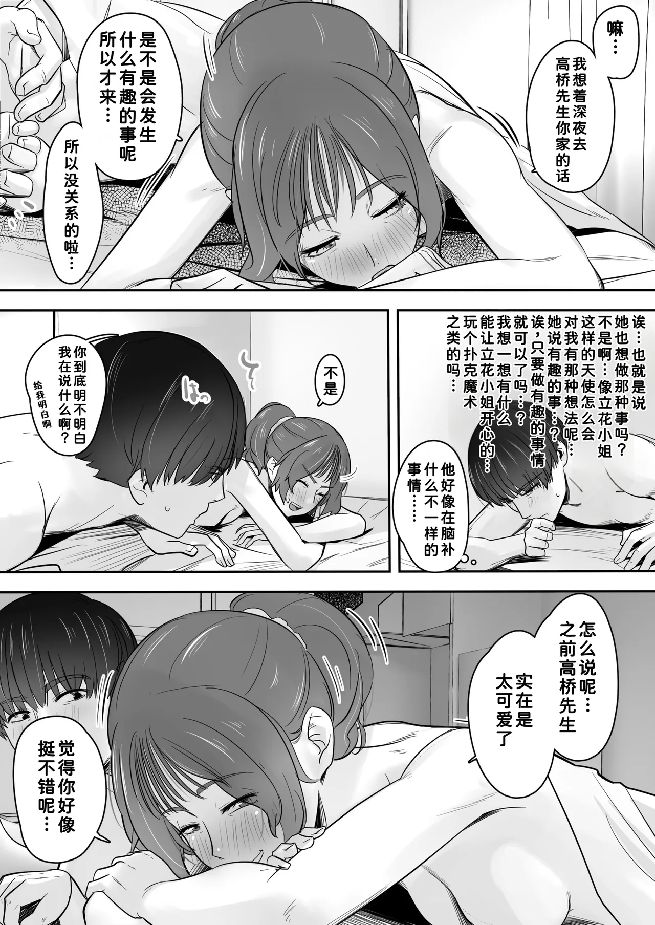 หน้า 73